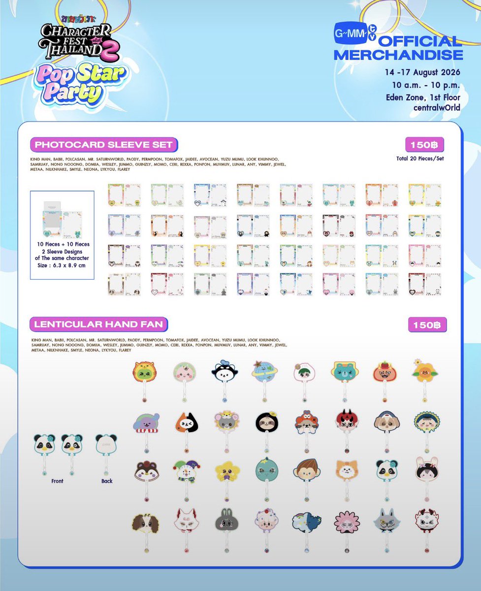 whiter0sezz's tweet photo. 💘รับหิ้วรอบพรี 16/08 คิวที่10x💘
Random ซองละ210 ว่างอีกหลายซอง
สินค้าอย่างอื่นว่างอยู่ค่ะ
📍หิ้วฟรีไม่ได้คูปอง
นัดรับหน้างาน , จัดส่ง 50
เช็ครีวิวที่หน้าทล #reviewnongceline 

 #CharacterFestThailand2xGMMTV https://t.co/TLcX45GITR