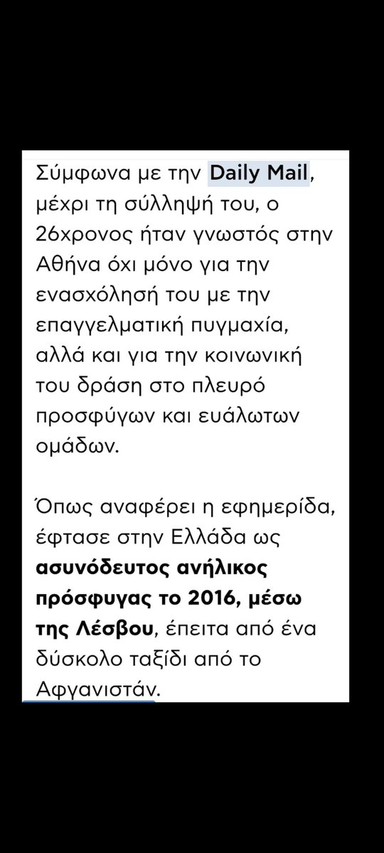 YXcoSOfX6saSDbu's tweet photo. @i_athina_mas Ο τζιχαντιστης Αφγανός εφάρμοσε την ΤΑΚΙΓΙΑ (ισλαμιστική υποκρισία) προσποιούμενος τον χριστιανό
Εκπαίδευσε στις πολεμικές τέχνες τους ετοιμοπόλεμους τζιχαντιστές εισβολείς κ μαζί με τις αυτοκτονικές ηλίθιες δυτικές γυναίκες βοήθησε στην ισλαμοποιηση της Ευρώπης...... https://t.co/4pZF0CMuW3