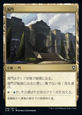 Kirigoromo's tweet photo. ルールブレイカーの為の脱法多色土地リストとか需要ありそう https://t.co/6qRwnqL4a2