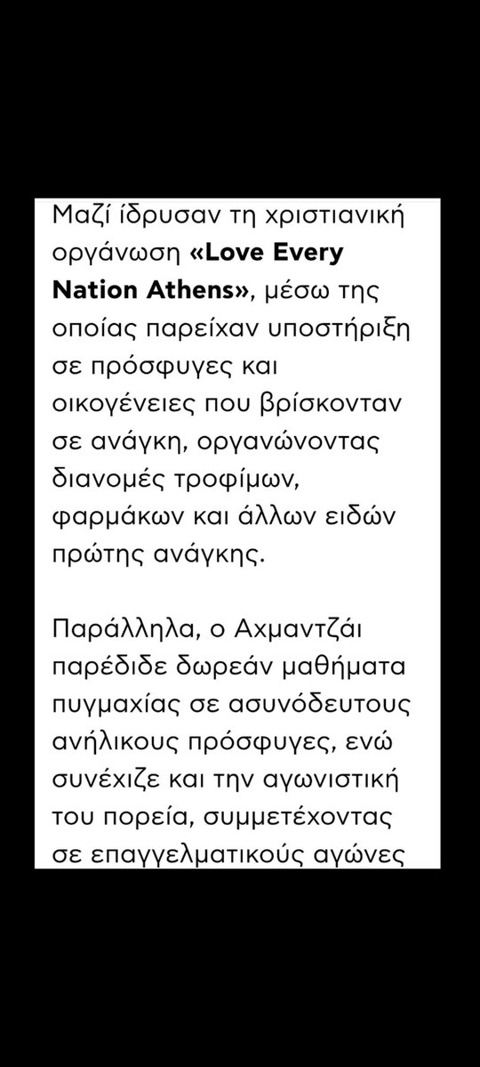 YXcoSOfX6saSDbu's tweet photo. @i_athina_mas Ο τζιχαντιστης Αφγανός εφάρμοσε την ΤΑΚΙΓΙΑ (ισλαμιστική υποκρισία) προσποιούμενος τον χριστιανό
Εκπαίδευσε στις πολεμικές τέχνες τους ετοιμοπόλεμους τζιχαντιστές εισβολείς κ μαζί με τις αυτοκτονικές ηλίθιες δυτικές γυναίκες βοήθησε στην ισλαμοποιηση της Ευρώπης...... https://t.co/4pZF0CMuW3