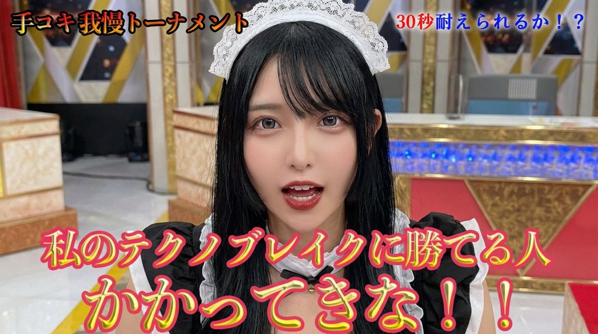 yuanrobe's tweet photo. このビジュでこの存在感、反則すぎるでしょ。 https://t.co/bIQqi0zSup