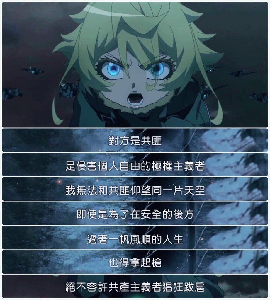 zhiyun114514's tweet photo. 试问历史上有哪个红色政权最终没有走向独裁？ https://t.co/k6C8T24zS7