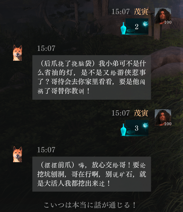 TORA_XIV's tweet photo. 話が通じているとは思えませんねｗ https://t.co/L3wnfiHgcR