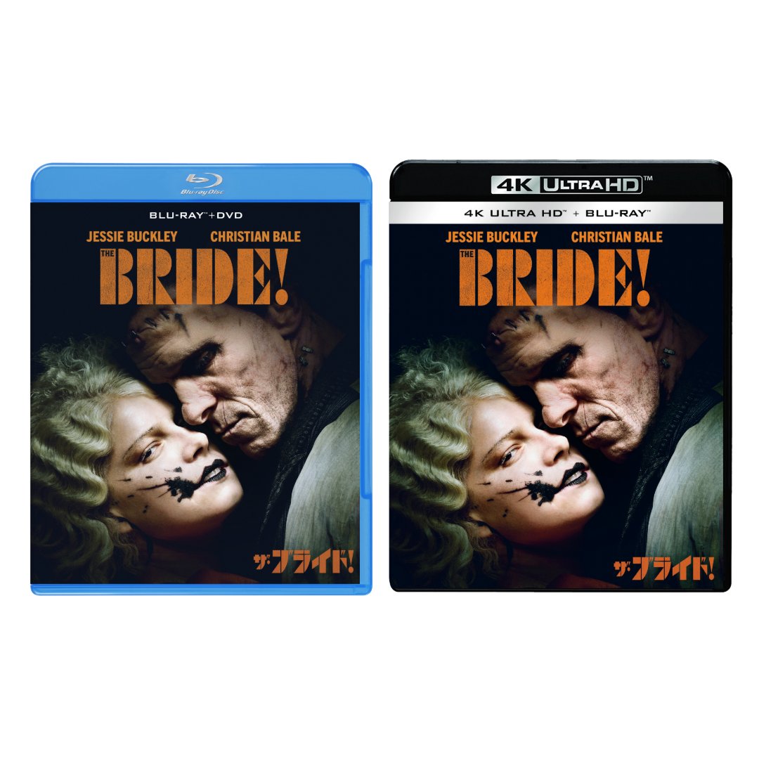 happinet_p's tweet photo. 映画『ザ・ブライド！』
4K UHD&amp;ブルーレイ&amp;DVD
             本日発売

世界が注目する監督 マギー・ギレンホールによる
大胆な“再解釈版ブライド”

充実の映像特典も収録
ご購入はこちら
https://t.co/Bx0P2vp474 https://t.co/7PNHj69XMa
