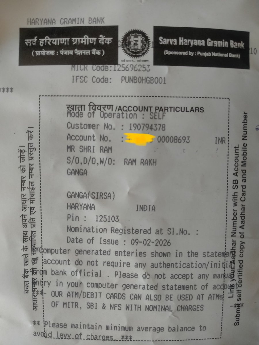 AtomyGoyal's tweet photo. @BJP4Haryana श्री राम गाँव गंगा का रहने वाला हूँ मेरे हरियाणा ग्रामीण बैंक में केसीसी का 15 साल से चल रहा है रिकॉर्ड को देखते ग्रामीण बैंक के मैनेजर ने मुझे फरवरी में बोला थ फरवरी से मेरे को चक्कर कटवा रहे हैं कि आपके लिमिट बढ़ा देंगे अभी तक नहीं  बढ़ा रहे, प्लीज आप उस पर एक्शन ले https://t.co/J6wEyW6sZJ