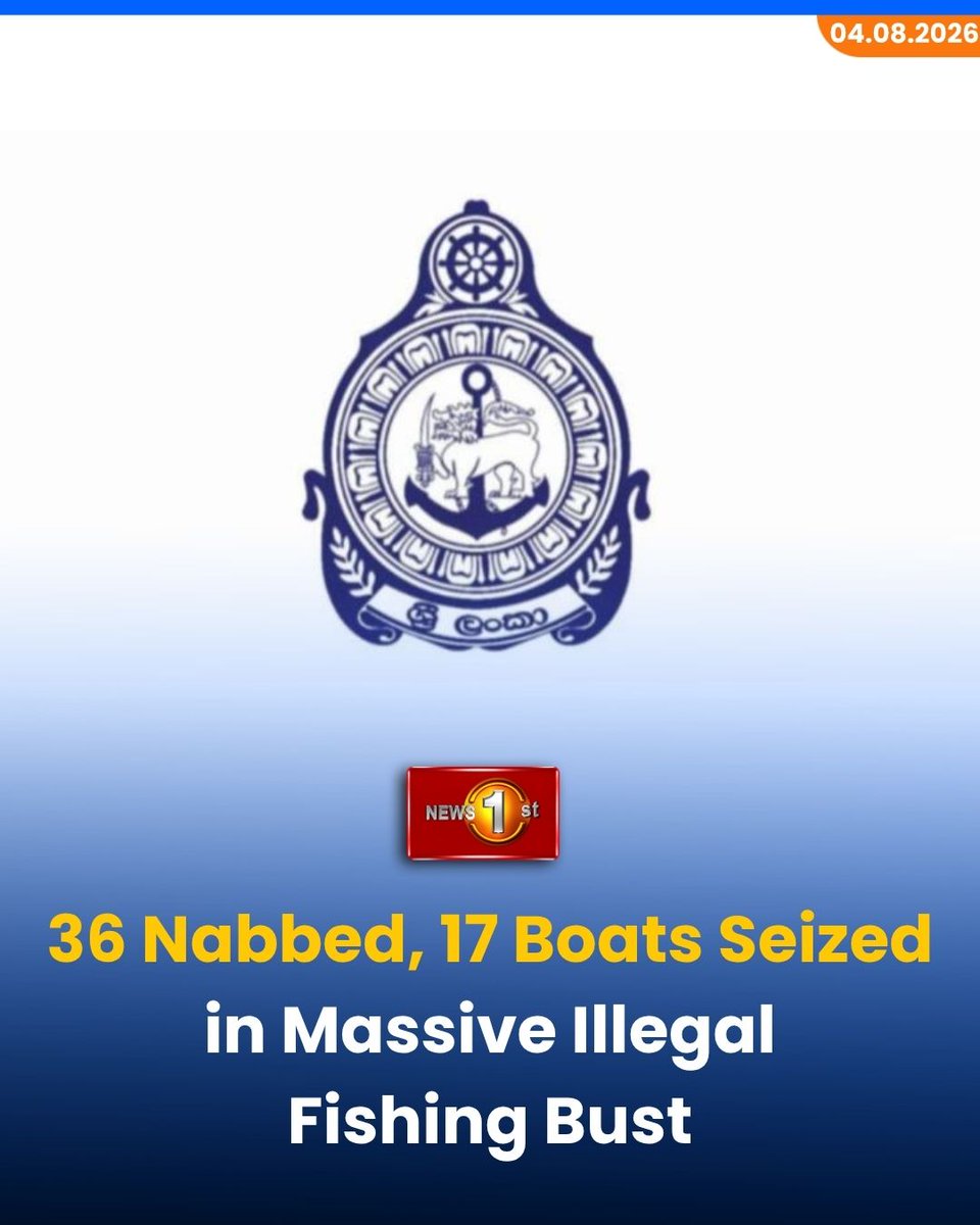 NewsfirstSL's tweet photo. 36 Nabbed, 17 Boats Seized in Massive Illegal Fishing Bust
Details: https://t.co/AZMpHP5nfz
#News1st #NewsFirst #NewsFirstEnglish #LKA #SriLanka #SLNavy #NavyOperations #IllegalFIshing https://t.co/ZRC6ZGRLDv