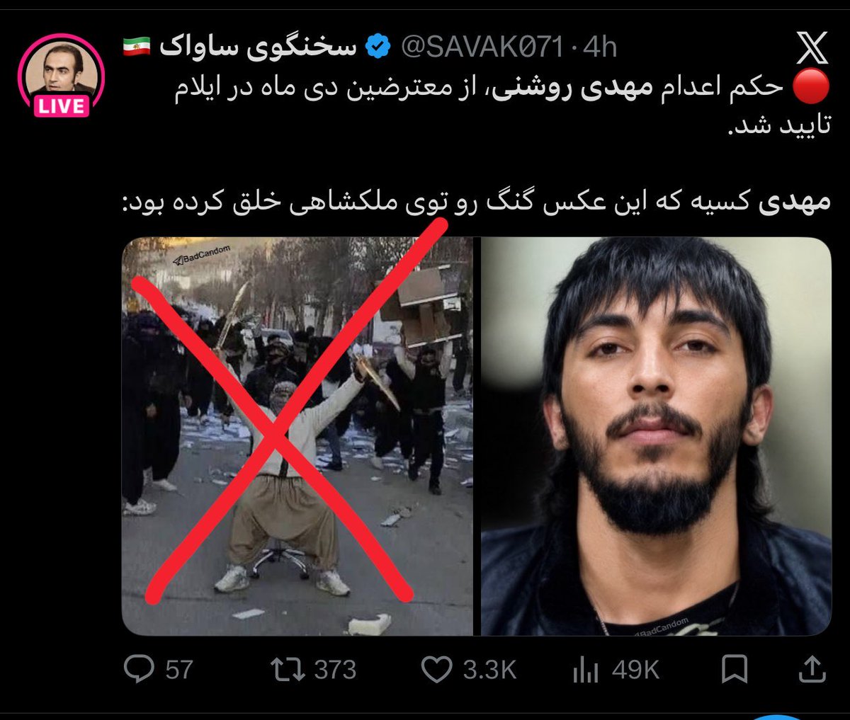 street2584's tweet photo. شماها غلط میکنی گه میخورید واسه بچه ها پرونده سازی میکنید میگید این اونه بیشعورا 

سر جون بچه هامون با احدی شوخی نداریم که شما کثافطا بیاین الکی الکی عکس یکی دیگه رو بهشون نسبت بدین بی ابروتون میکنیم انگل های فاضلابی https://t.co/QjX64qPy4C