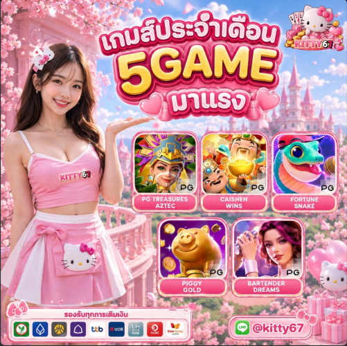 soomoy38's tweet photo. เว็บตรงมาตรฐาน เล่นง่าย จ่ายจริง!!
ยอดหนักก็จ่ายไว 🎉

แจกโค้ดฟรี 5.- เล่นได้ถอนเลยไม่อั้นขั้นต่ำ 100

แนะนำเกมแจกดีต้องลอง⚡https://t.co/ZnYsuJF9iD https://t.co/XuZsNp5XqC