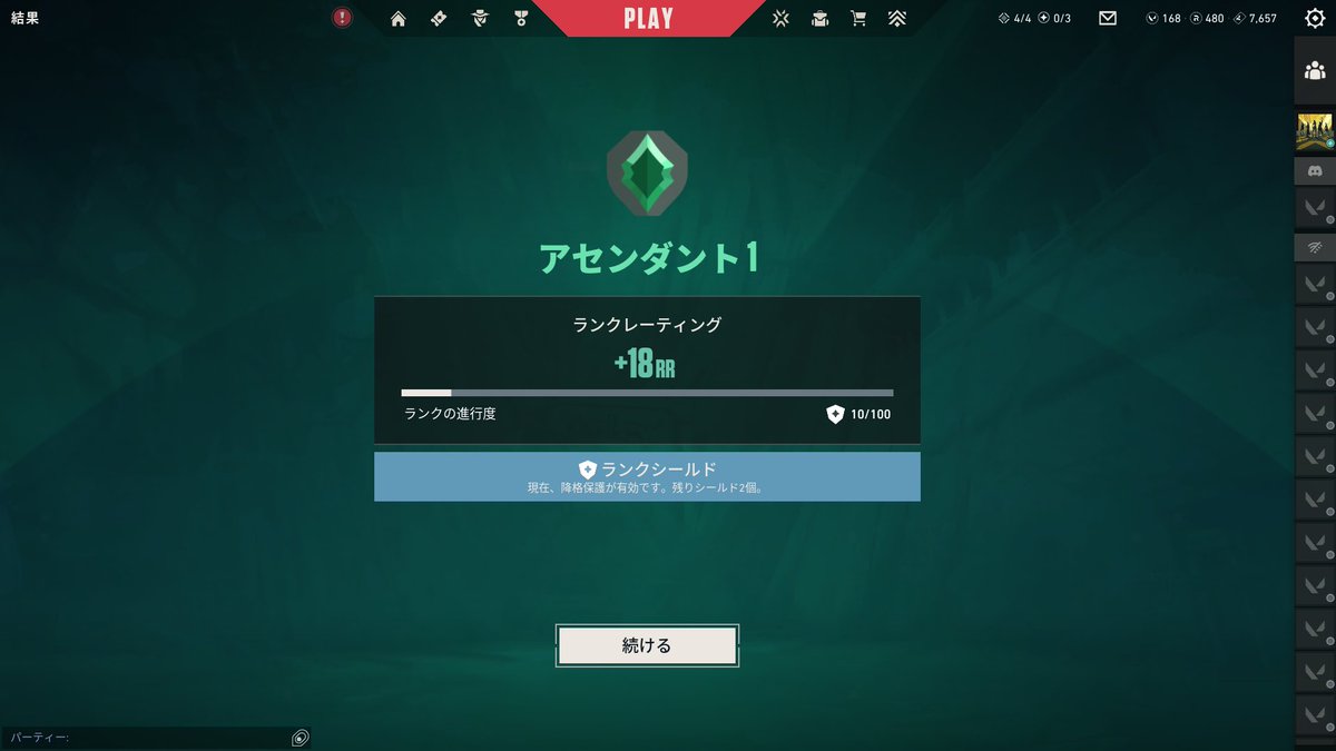 ray0806ray's tweet photo. 初アセンダント！ https://t.co/1iF9fJH00W