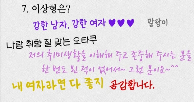 tjgody0110's tweet photo. 박청건이 생각보다 너무 사랑꾼이고 제대로된 연애 가치관을 가지고 잇다는 거에 놀람...  특히 내 여자라면 좋다는 게 너무 웃김ㅋㅋㅋ https://t.co/F8vkgo8nNf