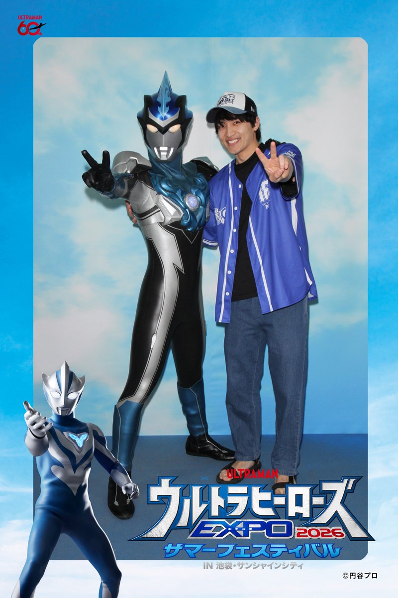 ryosuke19951117's tweet photo. #ウルサマ
とっても珍しい方々とご一緒して行きました😊
行ったらウルトラショットが偶然俺でした笑
ラッキーだったね😆 https://t.co/sf48nsM2Gp