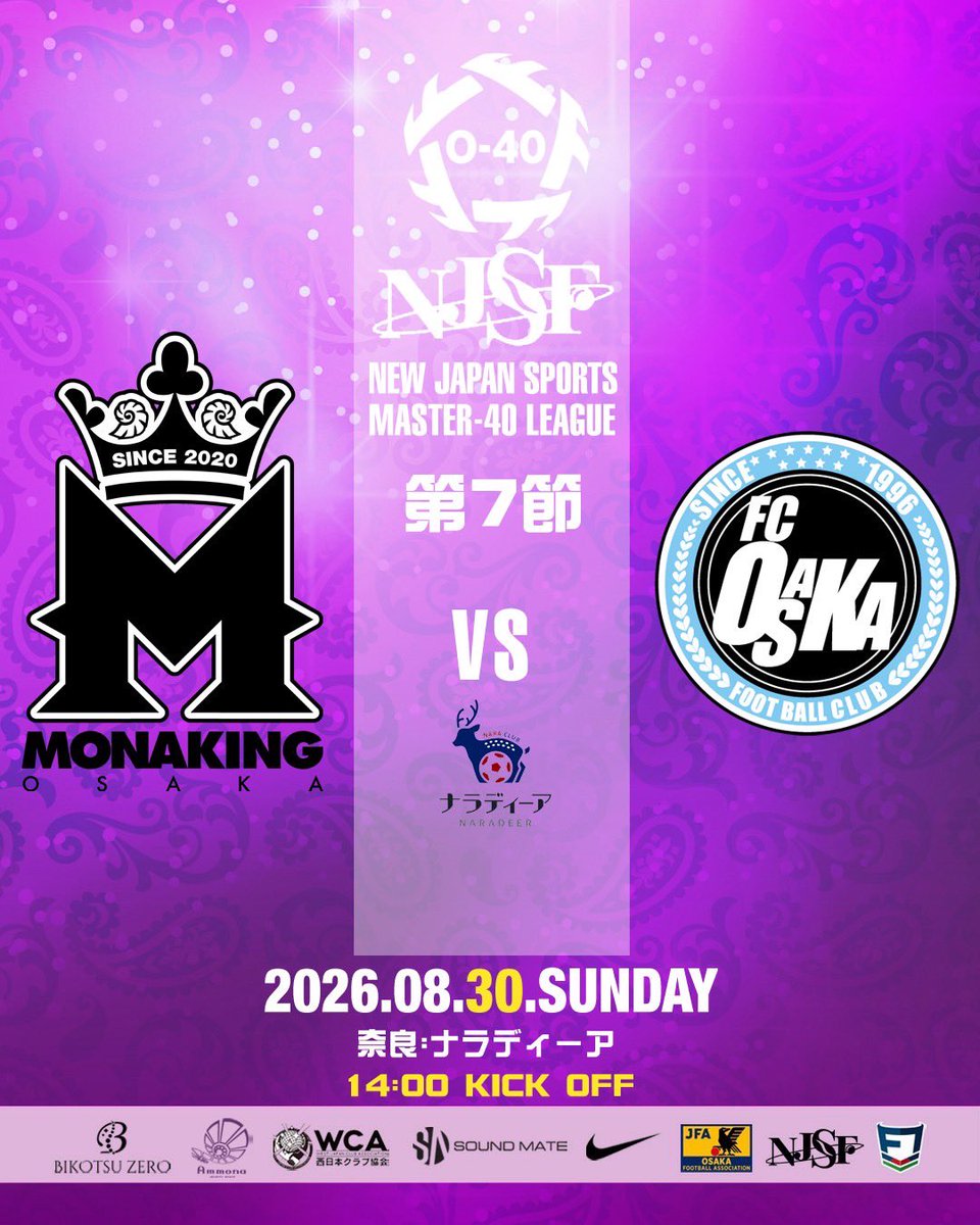 soundmate_pro's tweet photo. ⚠️Information⚠️
≫≫≫≫≫≫≫≫≫≫≫≫≫≫≫≫≫≫
🗓️ 2026/08/30(Sun)
🏆 Season'26-27 第7節
🏟️ ナラディーア
🕑 14:00 KickOff
≫≫≫≫≫≫≫≫≫≫≫≫≫≫≫≫≫
#FCモナキング #新日本シニアリーグ
#BikotsuZERO #感謝道整骨院
#WCA #Ammona #Nike #soundmate https://t.co/RRCwaRG7xQ