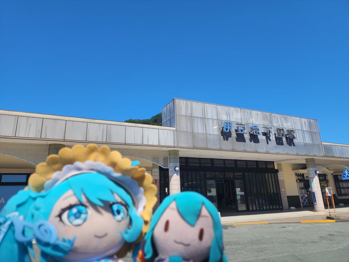 3939_diva's tweet photo. 下田に着いた～開国！ https://t.co/fr5B4QM6B2