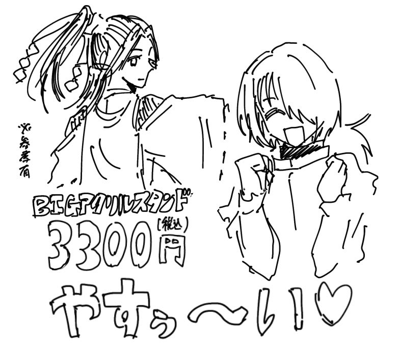 28kikan's tweet photo. ふぶ若 https://t.co/uxooUSC1nx