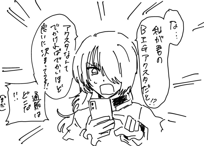 28kikan's tweet photo. ふぶ若 https://t.co/uxooUSC1nx