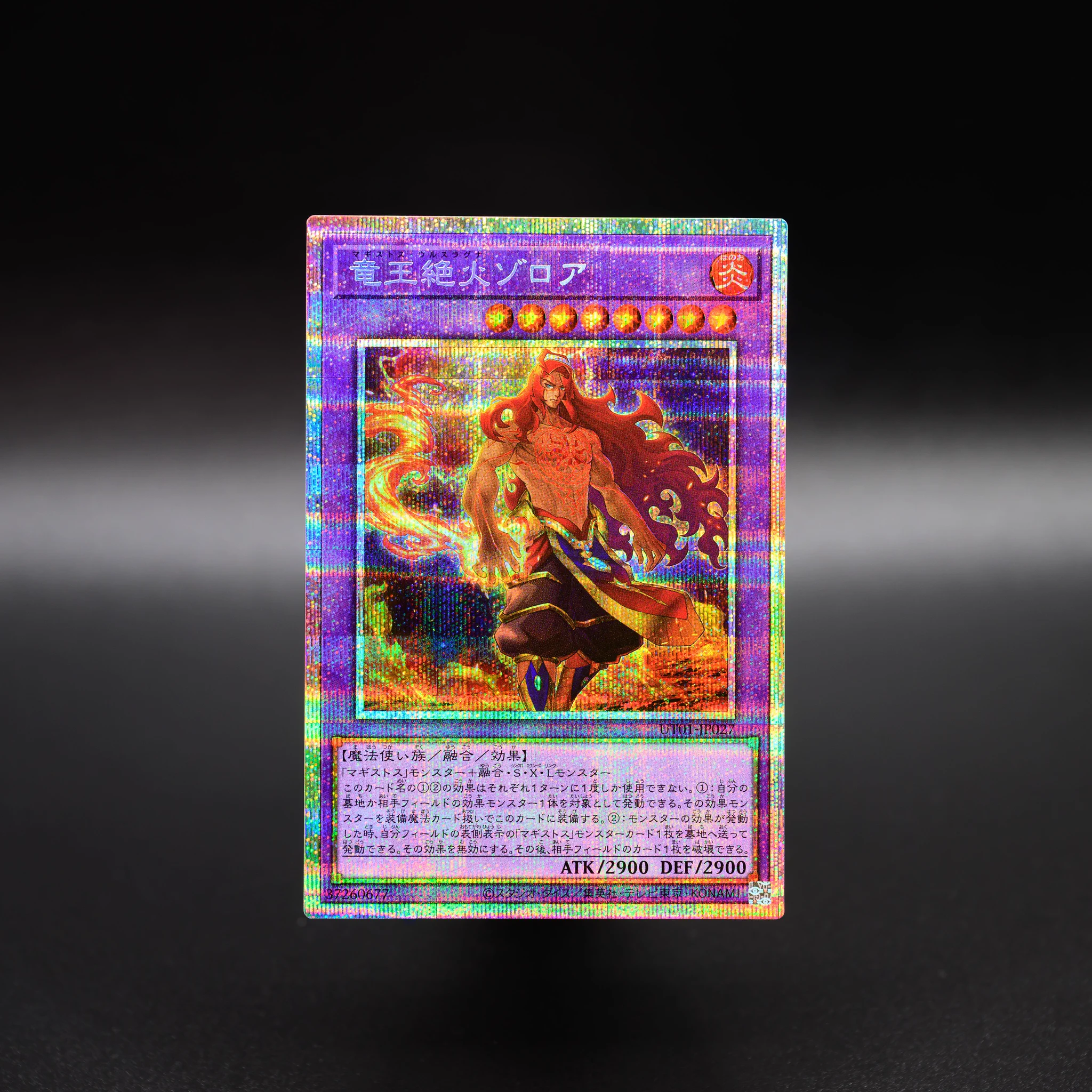 公式】遊戯王OCG na platformě X