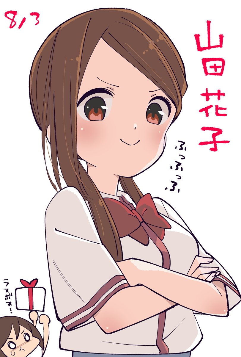 katuwo___'s tweet photo. ラスボスが昨日またひとつ成長をしました https://t.co/9uevClv6SM