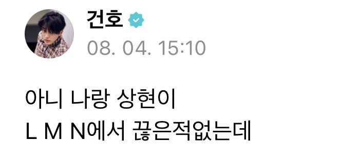 cortttttttiisss's tweet photo. 아 시발 웃겨
세손가락으로 급하게 타자쳐서 위버스로 해명하러 온 거 하
알겟어 건호야 알겟다구 https://t.co/qSgHVb0N2t
