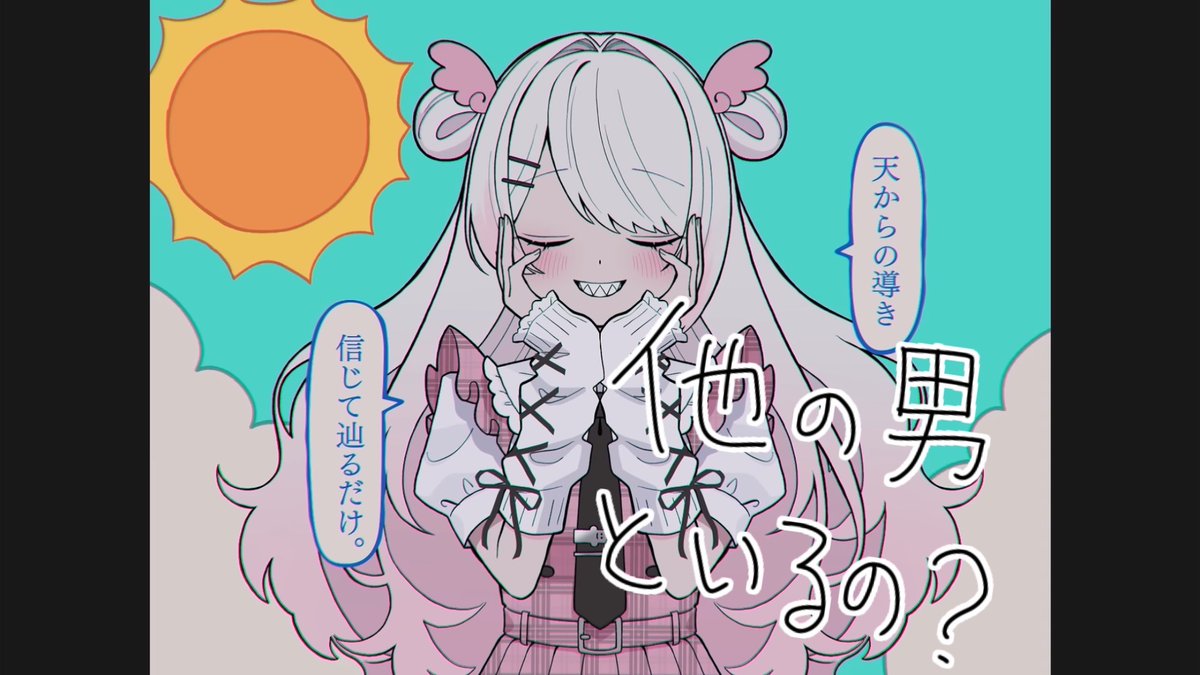 _as_AS_SA_as_'s tweet photo. 本日おそめ出勤⭐︎
天からの導き信じて辿るだけ。🙂‍↕️ｳﾝｳﾝ

https://t.co/raa3KiUQ9I

#コンカフェ
#お酒
#新中野 https://t.co/ATYzGXb3Sp