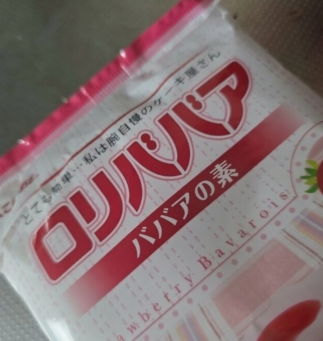kui_doji's tweet photo. できた https://t.co/vfUBieNhWY