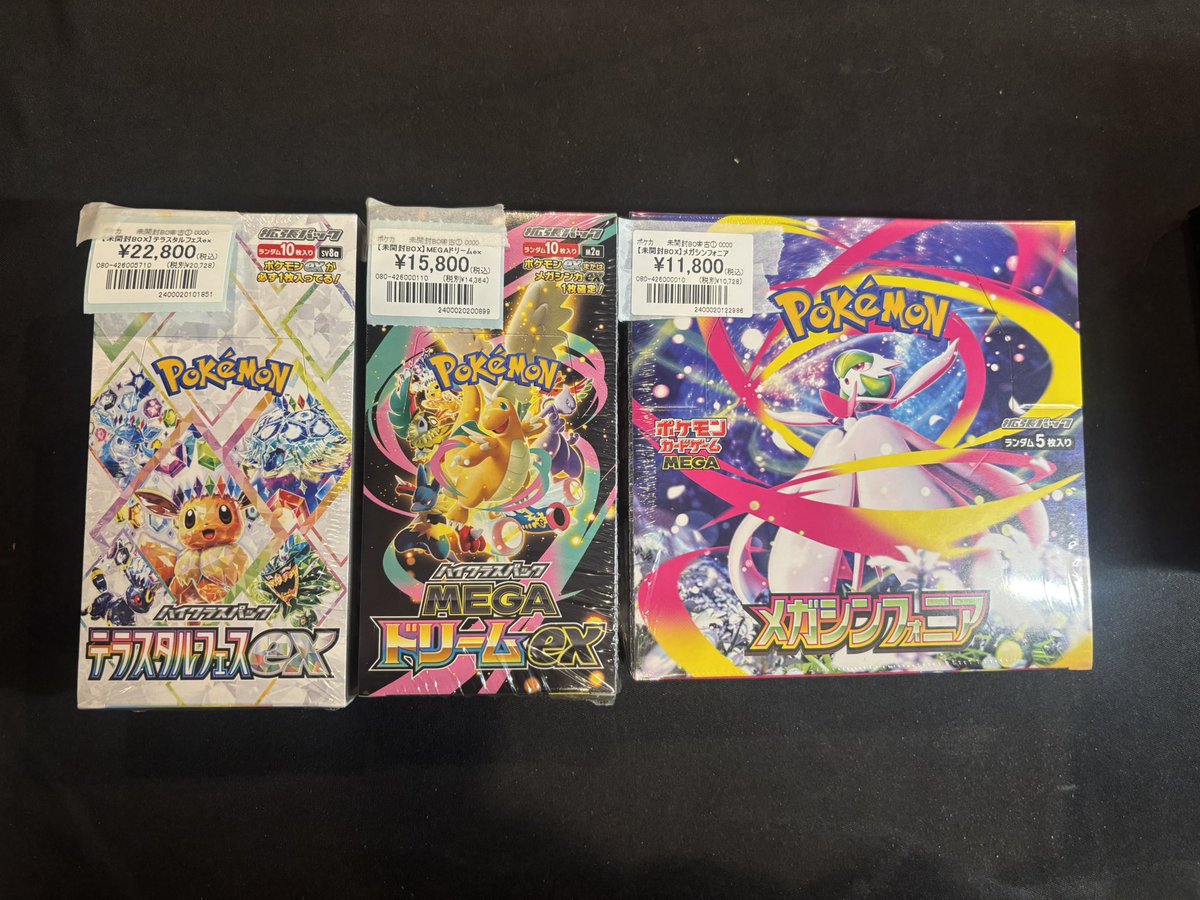 ポケモンカード　メガシンフォニア1box、テラスタルフェスex1box ポケカ】 BOXが入荷しました‼️ 『テラスタルフェス』 ¥2⃣2⃣