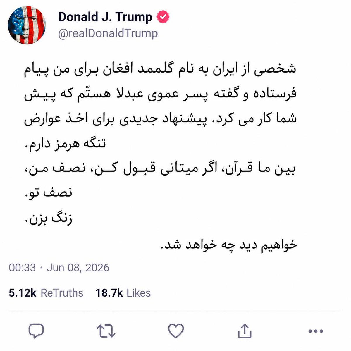 AmirBlueStar1's tweet photo. فوری!!      پست جدید ترامپ در تروث سوشال:

#ترامپ https://t.co/mYGIw5CaMu
