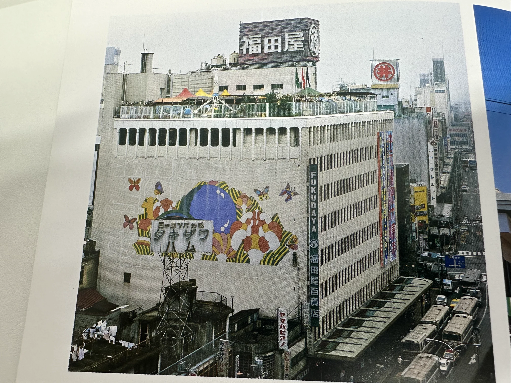 FKD福田屋百貨店【公式】 (@FKD_fukuchan) / X