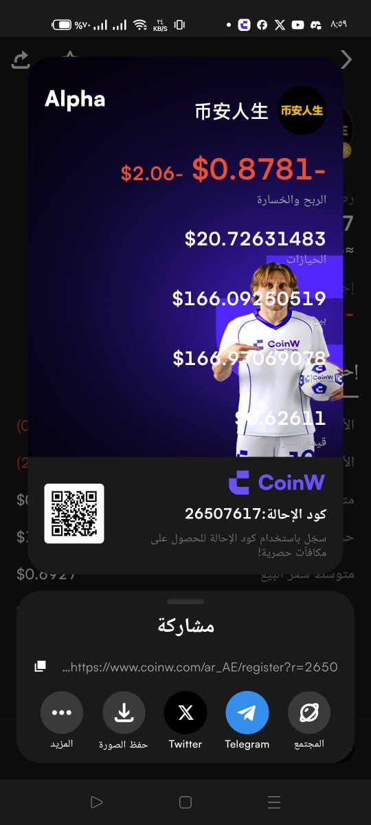 policy100's tweet photo. #CoinWAlpha https://t.co/lV43lDSz0Z