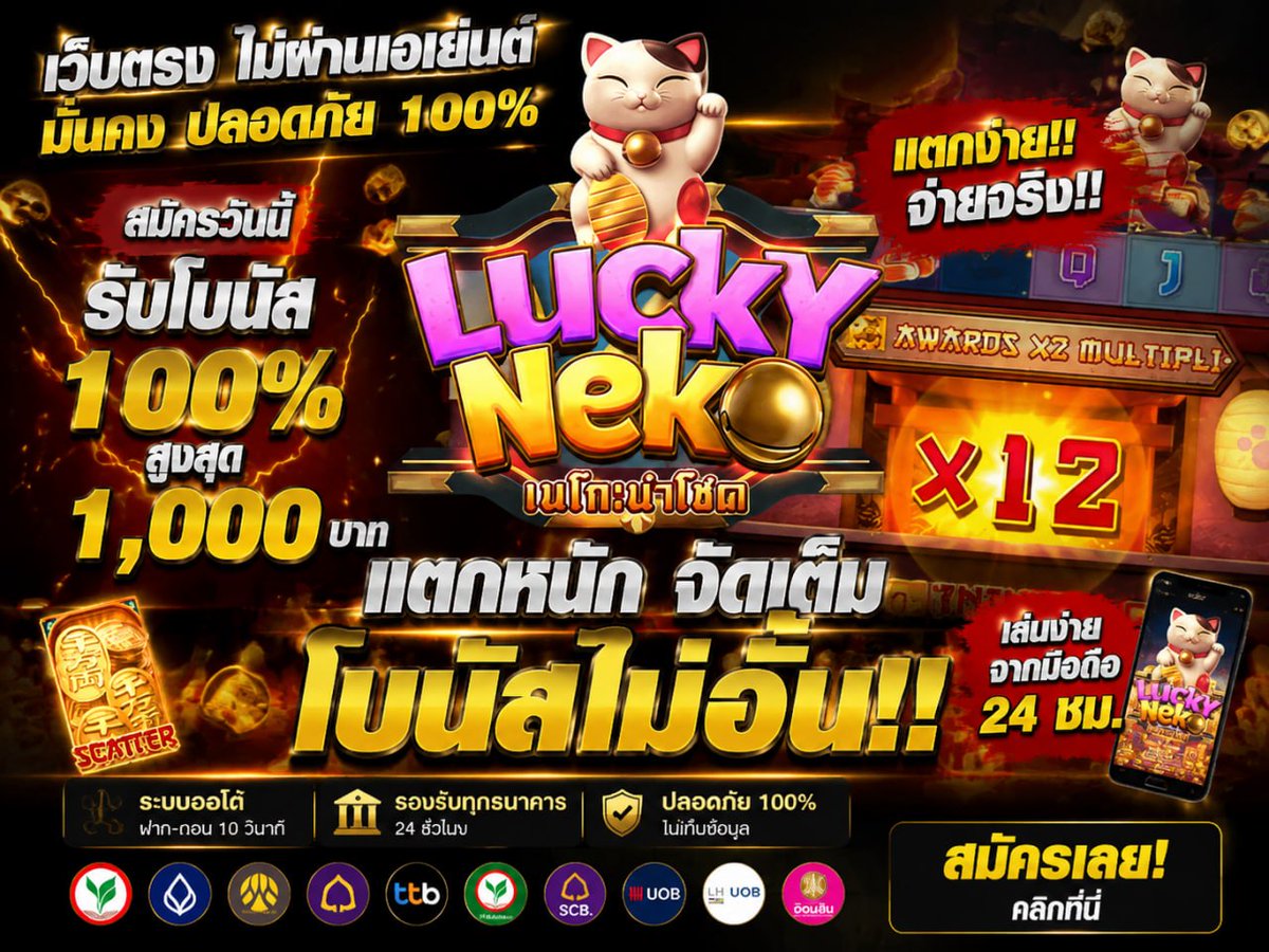 goodday11k's tweet photo. 🌟#เว็บตรง #สล็อตแตกง่าย ไม่ล็อคยูส  APi เเท้🌟#สล็อตpg
💸ครบทุกค่ายเกมส์ยอดฮิต หวย บอล บาคาร่า
🌈สมัคร👉https://t.co/Aq02BBVFdO
🍀เว็บสล็อต ดีเเบบนี้ ห้ามพลาด‼️สล็อต
🎱สล็อตวอเล็ท🌟 สล็อตเว็บตรง🥇🐳Vidoes 🔞 https://t.co/C6dOHph1A9