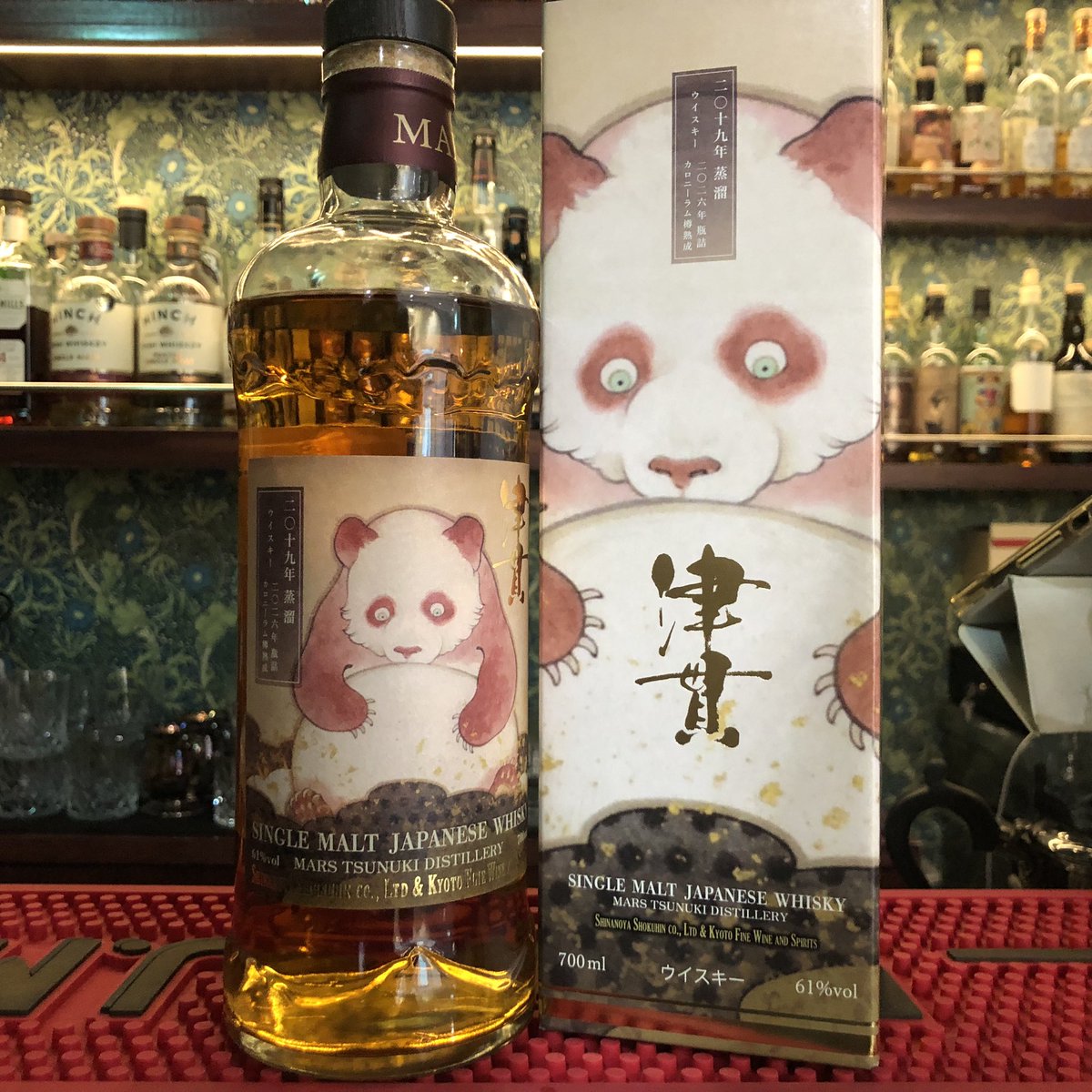 sakekino's tweet photo. 【こんにちは】
お酒の美術館 新宿紀伊國屋、本日もゆったり営業中です◎
 
津貫 カロニーラムカスク 7y
信濃屋&amp;KFWS PB
 
当店でも早速開栓しました。ハーフ、10mlからでもご提供可能です。
是非お楽しみいただきたいボトルです。1杯からでもお気兼ねなくお越しくださいませ。
 
#お酒の美術館 #TWLC https://t.co/i8FLkwnzl2