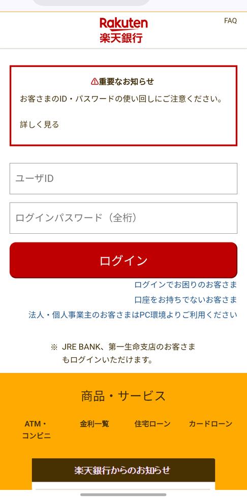 Phishing-Warning (@Ph_Warning) / Posts / X