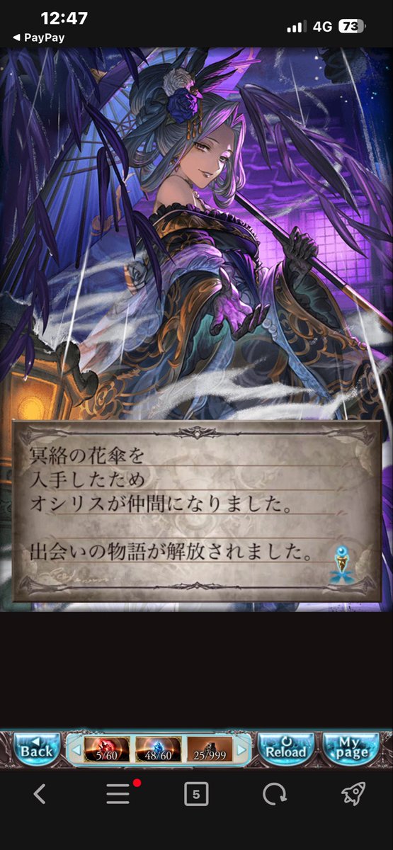 Mey_APEX7's tweet photo. スタレ！ https://t.co/I6tPZpraGy