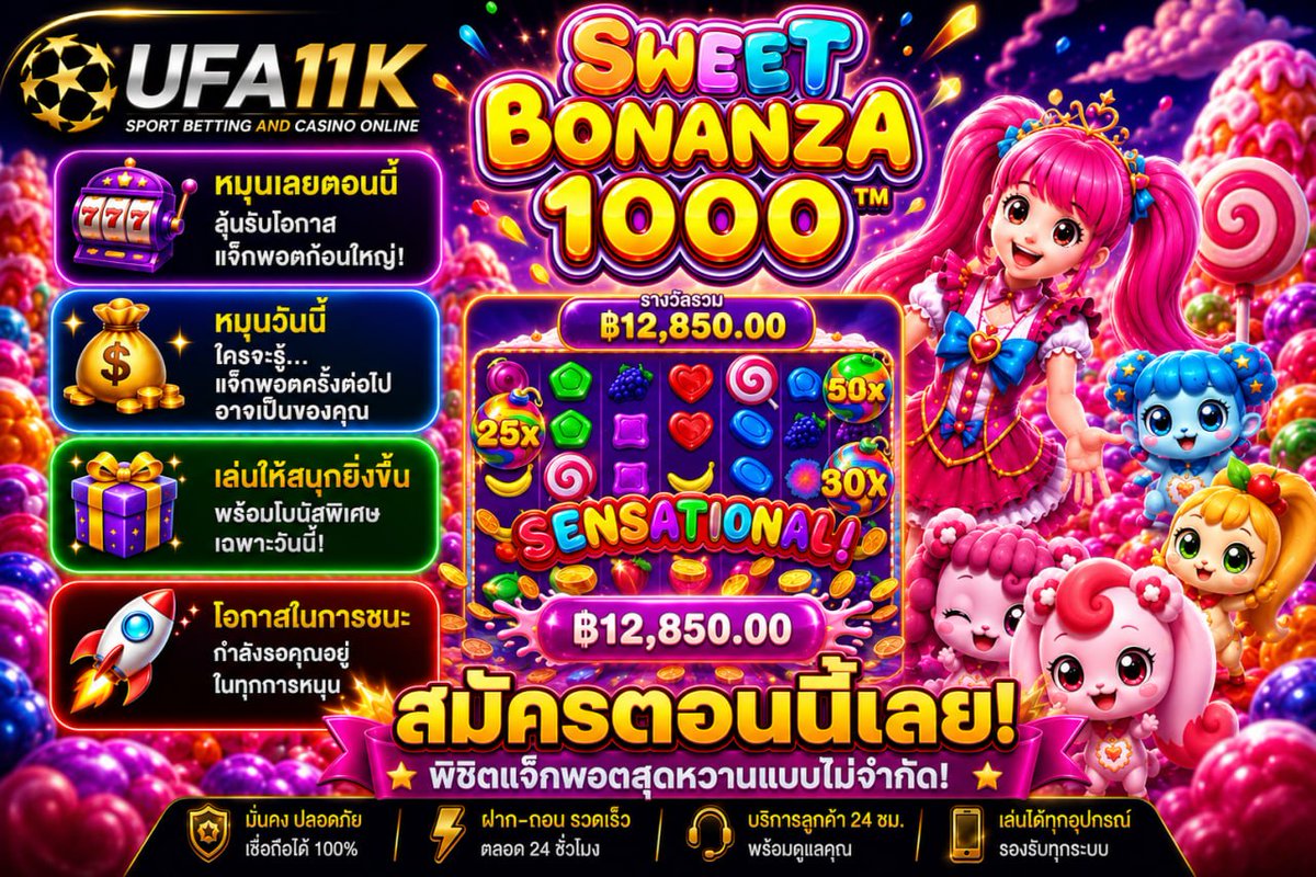 goodday11k's tweet photo. 🌟#เว็บตรง #สล็อตแตกง่าย ไม่ล็อคยูส  APi เเท้🌟#สล็อตpg
💸ครบทุกค่ายเกมส์ยอดฮิต หวย บอล บาคาร่า
🌈สมัคร👉https://t.co/Aq02BBVFdO
🍀เว็บสล็อต ดีเเบบนี้ ห้ามพลาด‼️สล็อต
🎱สล็อตวอเล็ท🌟 สล็อตเว็บตรง🥇🐳Vidoes 🔞 https://t.co/C6dOHph1A9