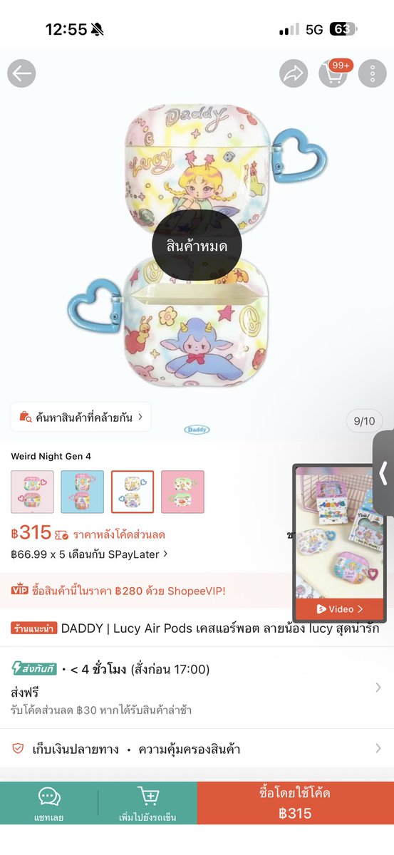 gamkaEdok's tweet photo. AirPods 4 ประกันหมดเมษา 70
💗-2900รส-💗 มีเคสDaddy แถมให้ค่ะ
ใช้งานไม่เกิน5ครั้ง ไม่เคยตก ไม่มีตำหนิ ใส่เคสตลอด ส่งต่อเพราะไม่ค่อยได้ใช้ค่ะ
#airpodsมือสอง #แอร์พอตมือสอง #ส่งต่อแอร์พอต #ส่งต่อairpods ดูคลิปเพิ่มdmงับ https://t.co/W1RICnKCgE