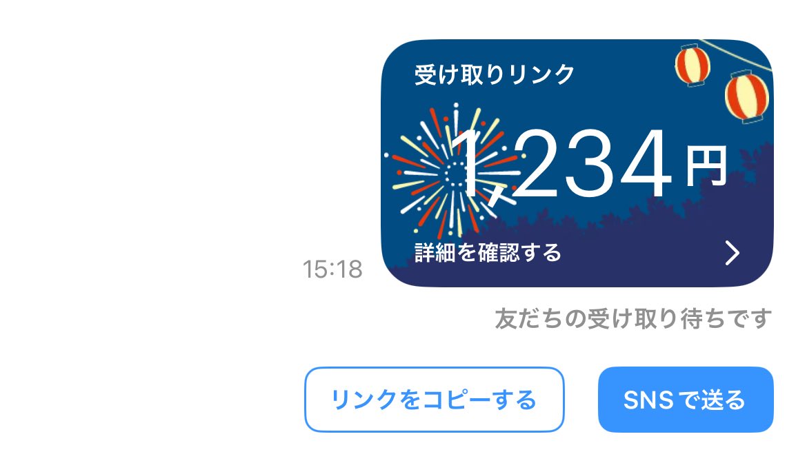 pi_sukesub's tweet photo. 〝1000Pay〟
　（引用で234円🆙）

　私のフォロー・リポスト

　夜の12時〆切 https://t.co/GSmyi5wrwC