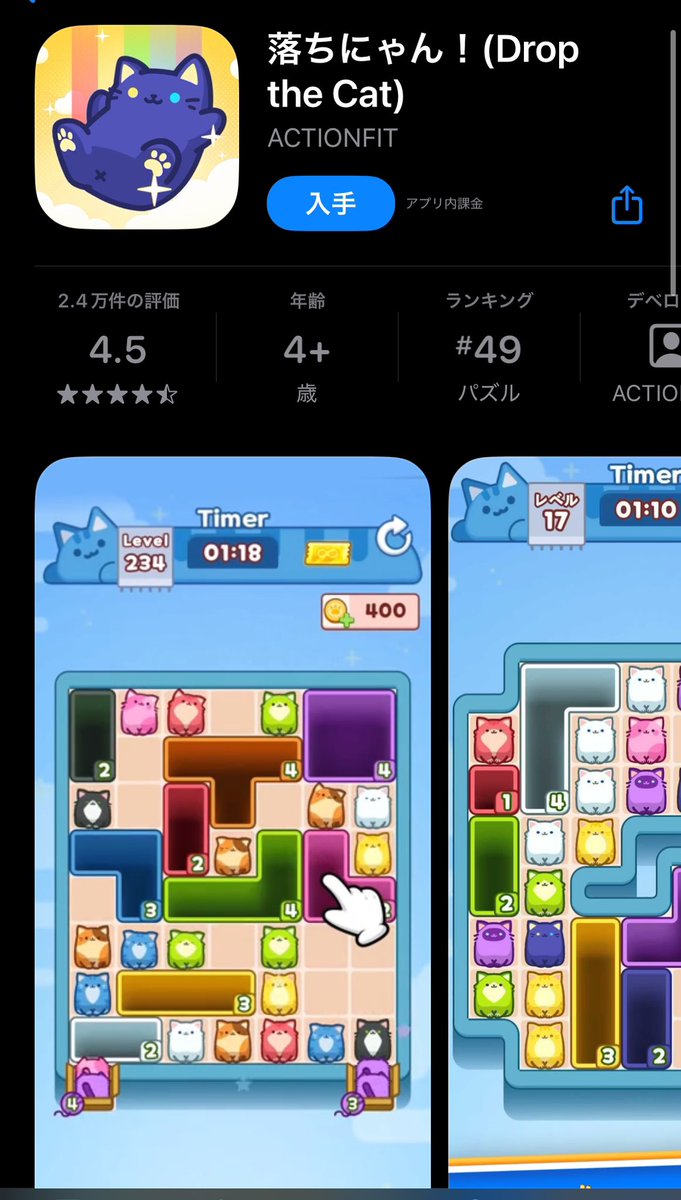 4nrs2's tweet photo. お気に入り広告 https://t.co/UAOuwevLq4