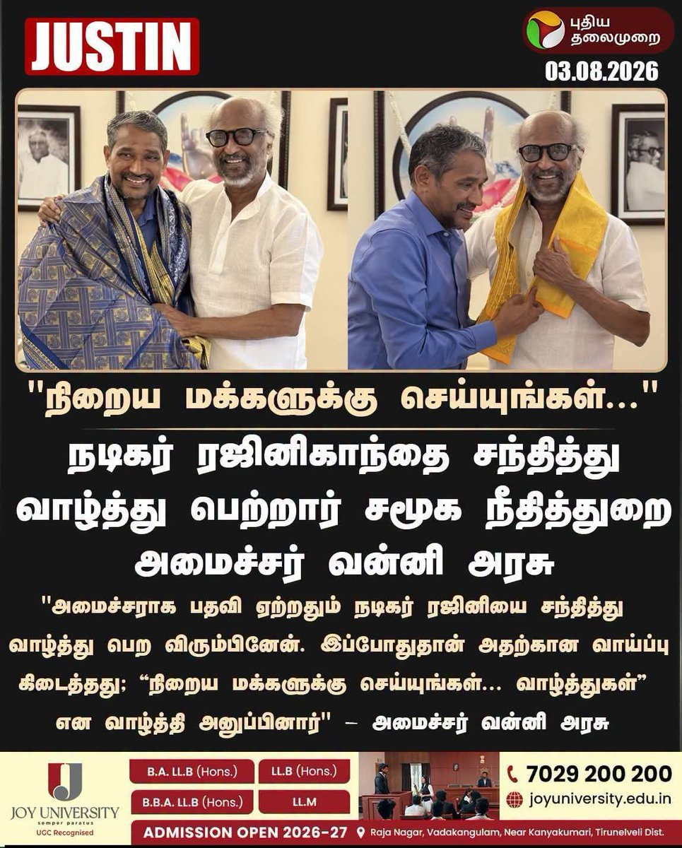 SivaKum56664767's tweet photo. சீமான் ரஜினியை சந்திக்கும்போது 
சீமான் ரஜினியை சந்தித்துவிட்டார் அதனால் சீமான்  சங்கினு  
ஒருத்தன்........ கதறிட்டு இருந்தான் அவரை நினைச்சேன் சிரிச்சேன்🤣🤣 https://t.co/Un2pKwVaMY