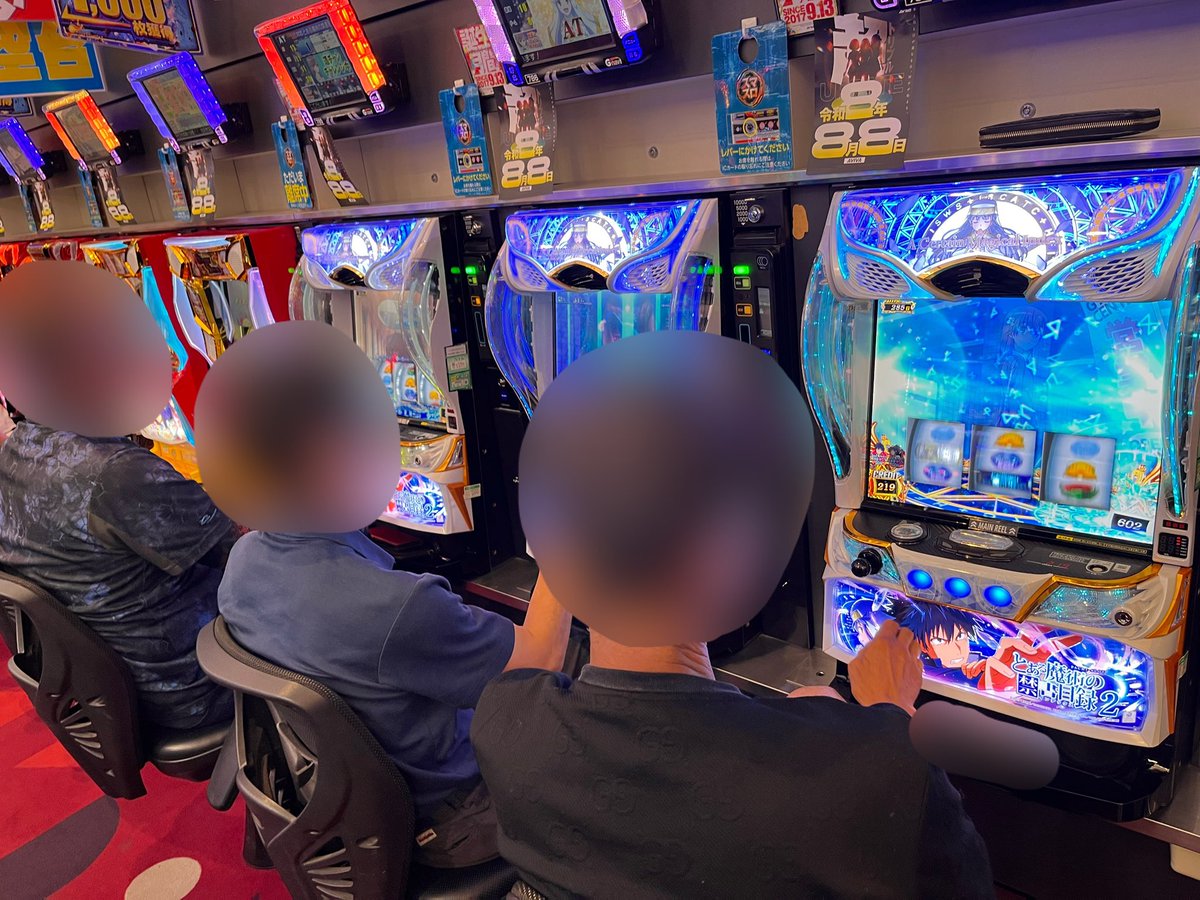 maguroresearch's tweet photo. 8/4 マグロ取材調査隊来店！

#アビバ南足柄
#ジャンドリ取材

現場の状況をリポートします！
スロットコーナーの稼働は約60名！

■満台稼働
禁書目録2

■高稼働
シャーマンキング

店内でまだ埋もれてる可能性大！
後ヅモ出来るかも！？

#PR https://t.co/xlGjpJ8kwQ
