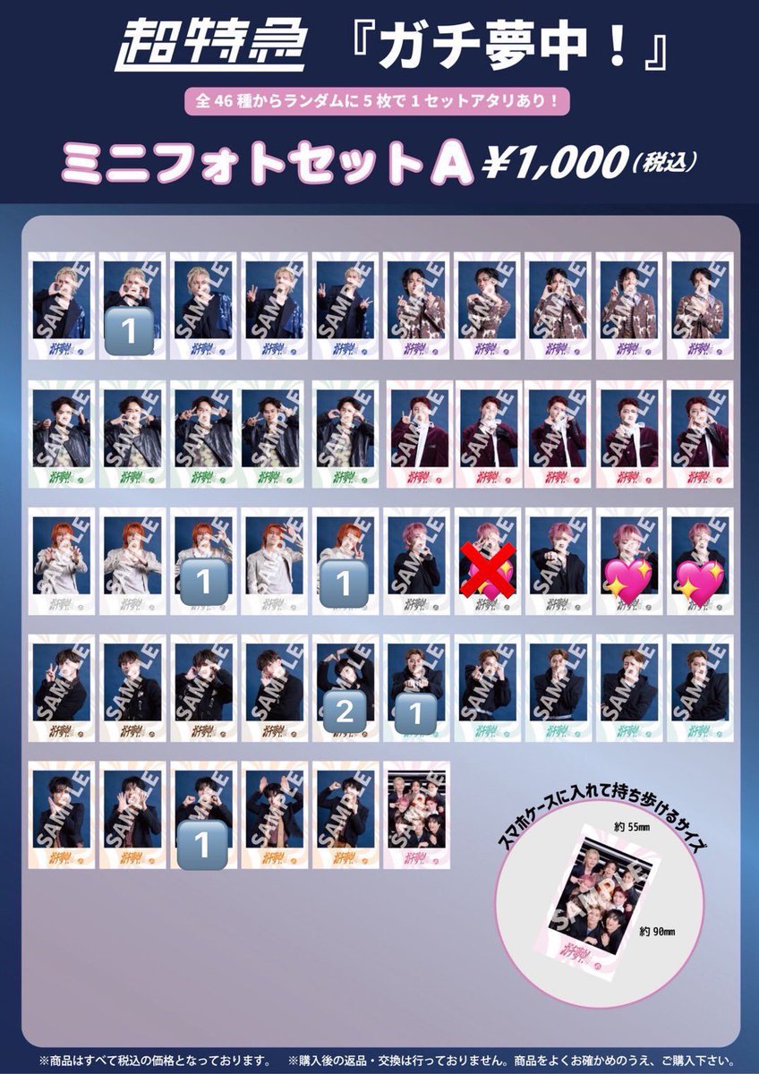kt7ym6's tweet photo. 超特急 ESCORT ガチ夢中 生写真ミニフォト交換

【譲】🔢 カイ ユーキ タカシ マサヒロ アロハ ハル

【求】💖シューヤ

異種交換可、比率違い可(n:1)

ESCORT 8/8 8/9 、郵送、大阪市内にて交換可能

お気軽にお声がけください！ https://t.co/VTWVKOmf7F