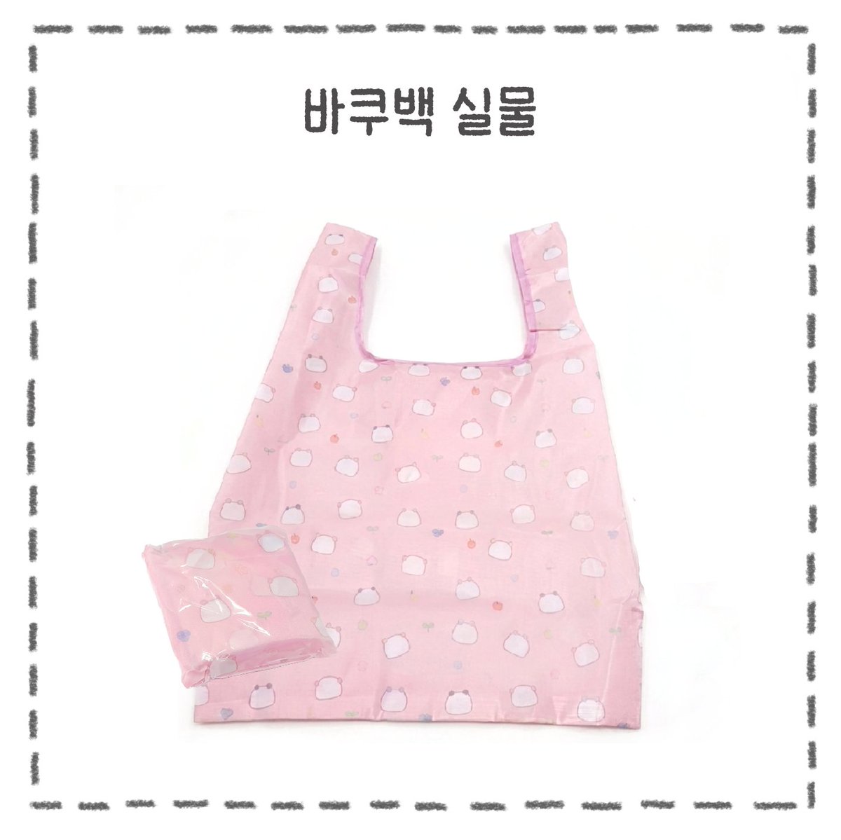 yeoning123123's tweet photo. ୨୧ 문학콘 나눔 ୨୧

ఇ 2026년 9월 12~13일 (토·일)
ఇ 장소 및 시간 당일 공지
ఇ 수량 약 40개
ఇ 트친 우선 / 탐넘 맞교환 (지류, 간식 제외🥲)
ఇ 본 게시글 RT + 당일 랜덤 1곡 스밍 인증

나눔 및 교환은 선착순입니다!🙇‍♀️
첫콘은 사첵이 있어 오래 못 있을 수도 있어요.
많이 받으러 와주세요🤍 https://t.co/OIFQIZEs1K