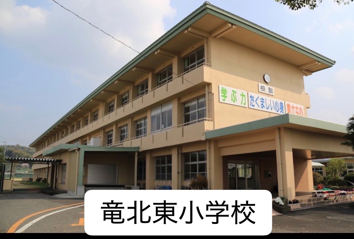 ryu_ayu_unagi's tweet photo. 〈〈　拡散希望　〉〉

突然ですが
あした避難所におにぎりを
配給しにいきます

場所は「竜北東小学校」

「食」と「水」がとにかく不足しています

食料は少ない
飲み水、生活用水がない状態です

避難場所までの道路の足場が悪く
物資の供給が先送りになっているとのことです

もし県外から物資の支給、応援に来ていただける方は竜北東小学校を優先して
届けに行って欲しいです

たくさんの人にこの事を知って欲しいので
リポスト、引用でいっぱい拡散してください

よろしくお願いします🙇

〒869-4805
熊本県八代郡氷川町野津2336番地
竜北東小学校