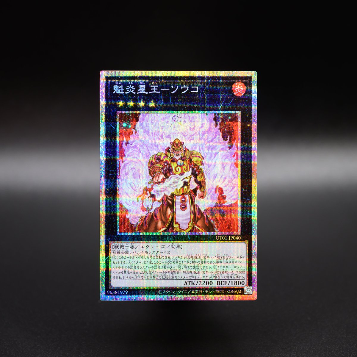 公式】遊戯王OCG (@YuGiOh_OCG_INFO) / Posts / X