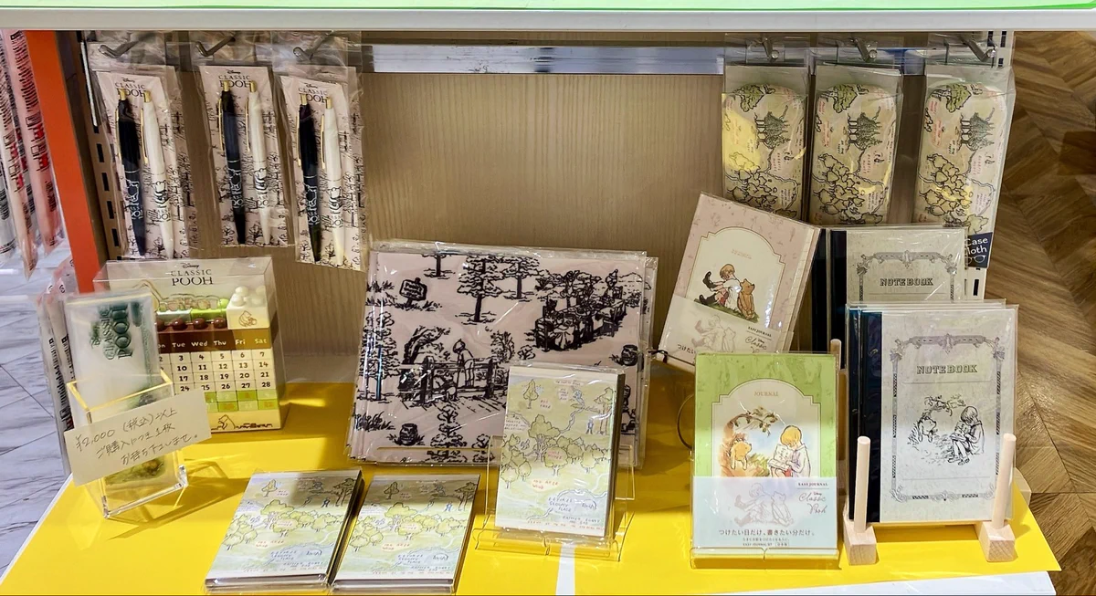 【限定商品】くまのプーさん展・限定販売キャンパスアート・クラシックプー 丸善高島屋大阪店 on X: 
