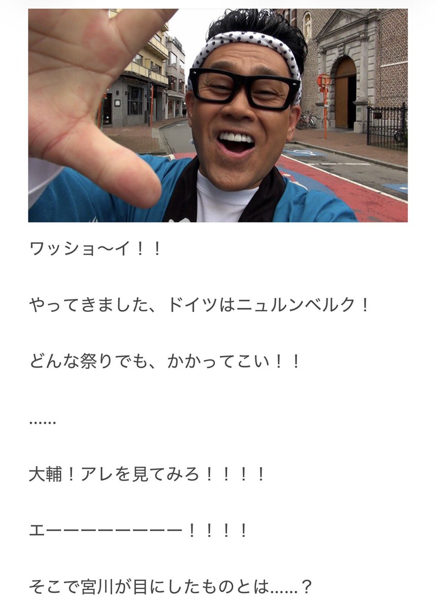 ber_acdc's tweet photo. お祭り男最終回 https://t.co/huGp6ZgSXw