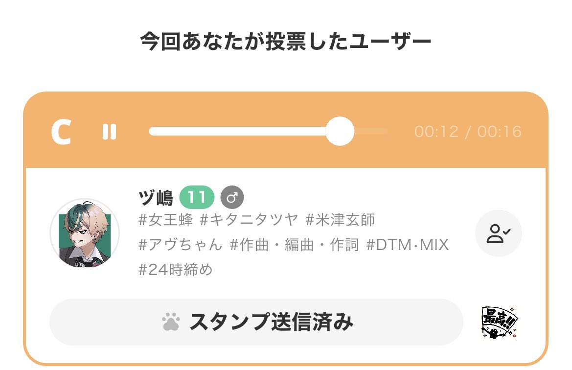 tabasco____taro's tweet photo. みつけた‼️すぐわかった…へへ https://t.co/rJ3LYjIEOU