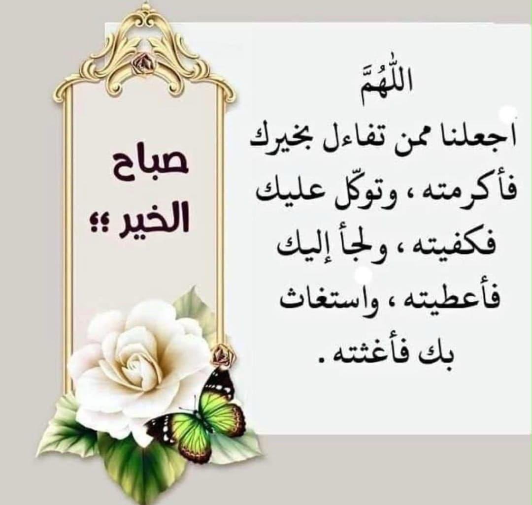 omnyat_0's tweet photo. @Rc_eyo اللهم آمين 🤲 https://t.co/hGM0OKWWxc