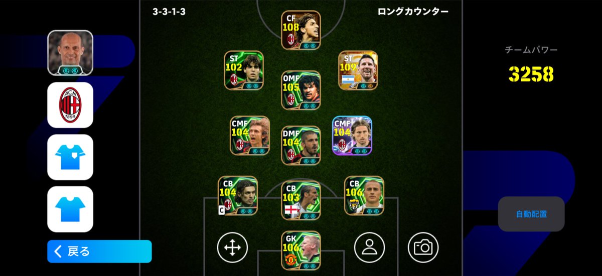 Yukill_ACM's tweet photo. フォーメーション聞かれたので答えます
超上位帯ではないですが困ってる方は参考にしてみてください！
中盤3枚でパスカット＆中央攻めがしやすい！

DMF 守備上手(選手指示ラインダウン)
CMF パス上手＆ボール持てる
OMF 守備も少しできる選手
ST ドリブル＆パス
CF 決定力＆ポストプレー

#イーフト https://t.co/9bSUZ7nKcN