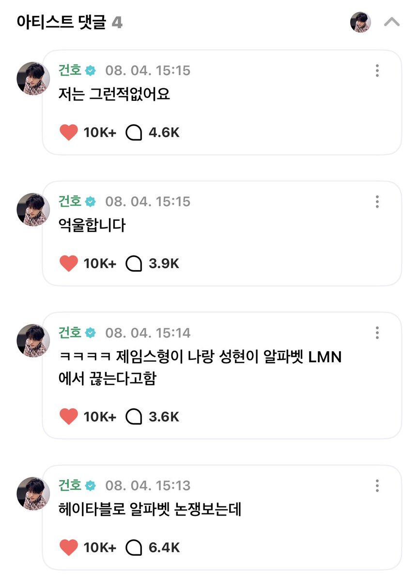9ouyu's tweet photo. ㅆ 일르러 온 초딩 때문네 눈가리고 웃는 중
검지로 오타도 안 내는 거 보면 얼마나 억울한지 감도 안 와 아 https://t.co/pqdrNXyXZ9