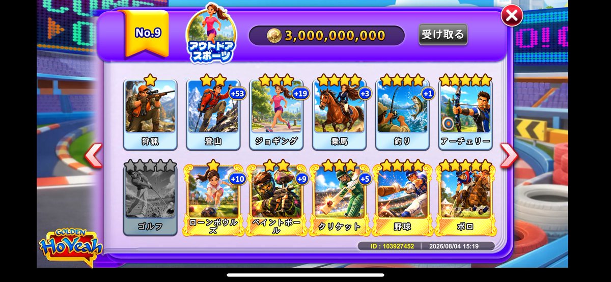 11koki12's tweet photo. ここ2つ買取しまふ https://t.co/PLT2IxTWTt