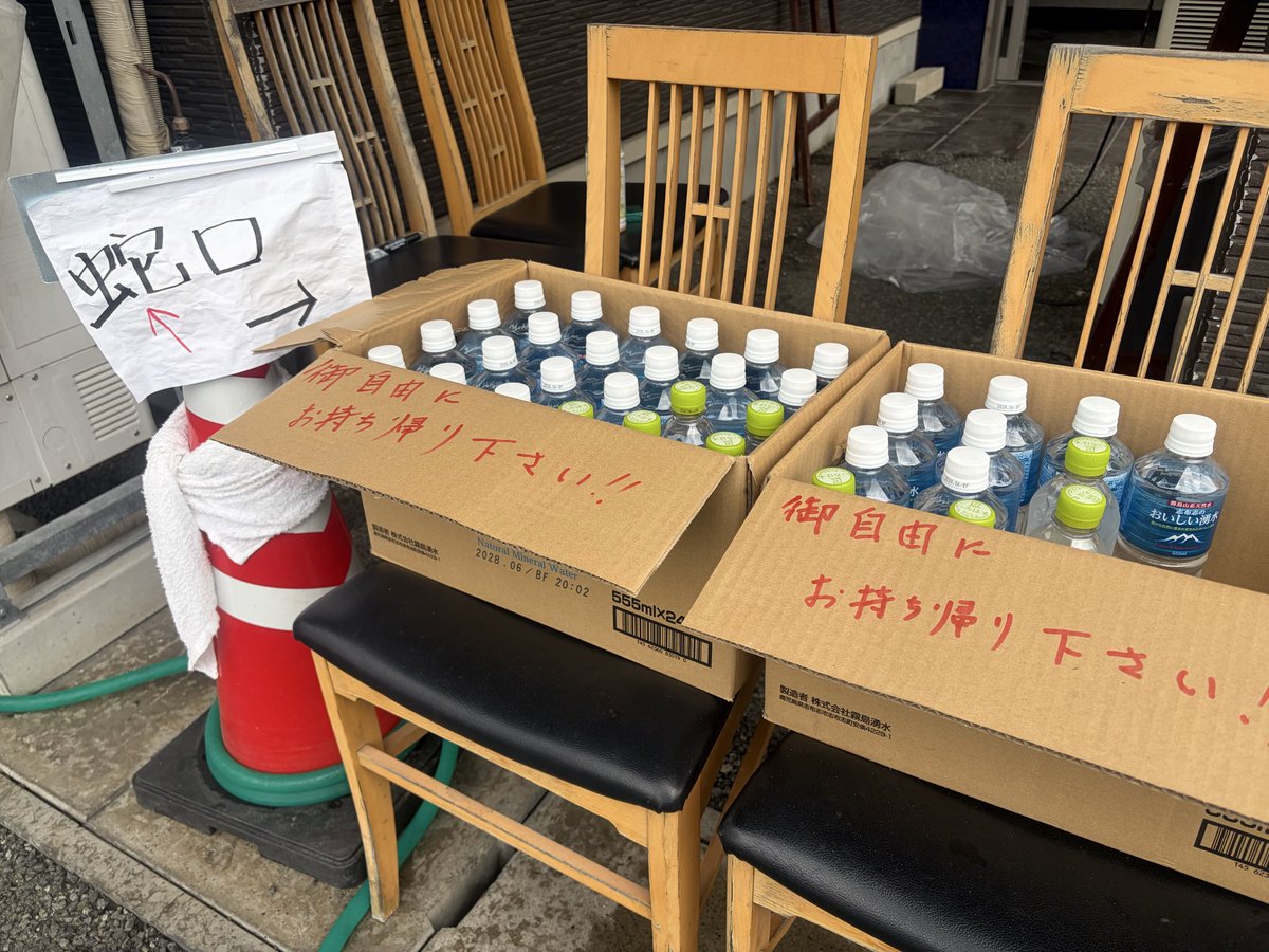 munehiro_8246's tweet photo. 営業はしておりませんが、再開するまで外の水道を24時間大開放しております。
数に限りはありますがペットボトルの飲料水も置いてます。どうぞご自由にお持ちください。

#熊本地震
#いけす料理宗弘
#がまだせ熊本 https://t.co/Fd4dLsXa1Z